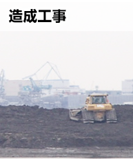 造成工事例：H26北小岩1丁目地区堤防整備工事